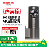 盯盯拍行车记录仪MINIPro 4K超高清夜视 360度旋转 停车监控 2026新款