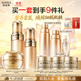 欧珀莱臻源凝时滋润型水乳面霜3件套紧致抗皱提拉 生日礼物女
