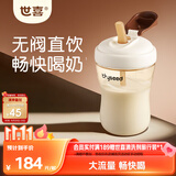 世喜直饮吸管奶瓶2-3-6岁儿童吸管杯宝宝ppsu喝奶300ml随机发货