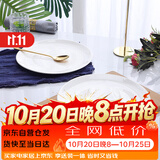 泰鑫兴10英寸（26cm）2只装陶瓷釉下彩白盘自助餐盘牛排盘浅盘