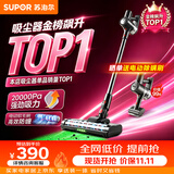 苏泊尔吸尘器金榜热销TOP1无线手持家用大吸力长续航吸尘猫毛狗毛宠物吸毛C7PLUS-L