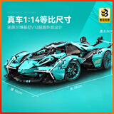 联合创想赛车积木拼装兰博基尼跑车8-12岁玩具男孩生日礼物