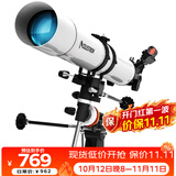 星特朗80EQPro高清高倍大口径观月观天专业天文望远镜学生科普生日礼物