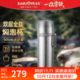 金灶（KAMJOVE）纯钛保温杯男士商务保温杯真空便携保温泡茶杯茶水分离水杯礼盒装 T-5F 500ml