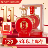 西凤酒 52度年份封藏窖藏 500mL单瓶装 纯粮凤香型白酒 婚庆宴请送礼