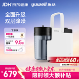 鱼跃吸痰器7E-B5家用中老年电动吸痰器便携式吸痰器带100根吸痰管
