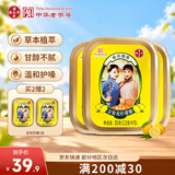 潘高寿金银花柠檬润喉糖3盒45粒 呵护咽喉滋润嗓子
