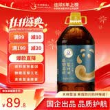 天府菜油压榨浓香菜籽油6.18L 非转基因 食用油京东自营