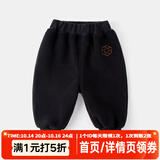嘟嘟家【限时5折】儿童加绒裤子冬装男童加厚长裤冬款女童保暖童裤小童 黑色 110