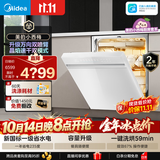 美的（Midea）【小西梅洗碗机X7白】X6S Max旗舰升级 新国标 洗碗机嵌入式 150升以上 万向喷臂 105℃热烘双烘干