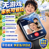 WMWU26款华为机适用天才儿童智能电话手表高清5G卡全网通防水可插卡定位小学初高中生青少年6-12男女孩 升级黑【续航升级+零钱支付+视频通话+定位+微聊】