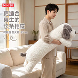 名创优品（MINISO）趴趴狗抱枕长条玩偶专用男抱睡娃娃陪睡大号礼物送男生学生宿舍