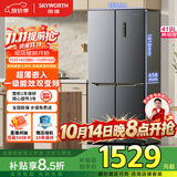 创维419升风冷十字对开门家用电冰箱一级能效变频超薄嵌入BCD-419WXPS(N)国家补贴补贴