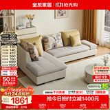 全友家居现代风L型布艺转角沙发客厅 简约大小户型家用贵妃组合沙发 灰咖色|2.68m右妃位沙发