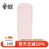 黑冰（BLACKICE）成人户外睡袋内胆隔脏床单木乃伊式旅行便携睡胆【水粉左开拉链】