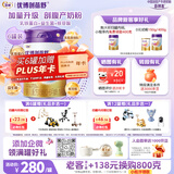 优博剖蓓舒圣元1段858g*6婴儿配方剖宫产奶粉乳铁蛋白欧洲奶源0-6月