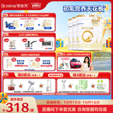 合生元（BIOSTIME）派星 较大婴儿配方奶粉2段新版(6-12个月)800g4罐 6重HMO+DHA