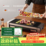法诗缇（Fastee）电烤炉PLUS版 烤肉锅电烤盘 家用电烧烤炉烤串机 2200W大功率无浓烟户外电烤架烤串烤肉 FST-62C