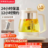 荣事达（Royalstar）养生壶 恒温壶烧水壶电热水壶开水壶1.7L煮茶壶保温 带滤网2026新款京东自营 YSH1761RL（304）