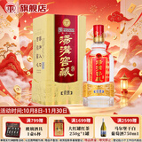 汤沟窖藏壹号 浓香型白酒 42度 500ml*1瓶 单瓶装 家乡酒 双11 送礼
