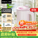 虎牌（TIGER）电热水壶 少蒸汽双层防烫 低音快烧水壶1300W 防倾倒设计 自动断电 PCG-G10C 1L电水壶 粉色