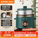 苏泊尔（SUPOR）小电饭煲电饭锅2-3人3升家用电锅蒸煮一体蒸饭煲汤煮粥锅不粘锅多功能小型迷你微压电饭锅SF30B705