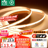 雷士（NVC）COB灯带24V低压无频闪5米装暖黄-320灯珠/米-95显色-需购低压电源