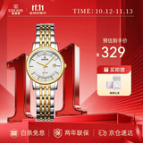 依波（EBOHR）手表大师系列间金钢带石英情侣对表生日节日送礼56690323