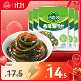 吉香居香辣海带丝88g*5袋凉拌海带丝 即食咸菜零食佐餐早餐下饭小菜