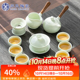 苏氏陶瓷丨翡翠玉瓷功夫茶具侧把壶8杯青瓷泡茶壶茶杯大套组