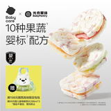 光合星球儿童零食宝宝磨牙棒婴幼儿果多多夹心米饼（混合口味） 42g