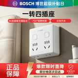博世（BOSCH）插座扩展器 86型墙面一转四分控开关 过载保护 儿童防触 高温阻燃 无线插排 一转六【PS86-0001】
