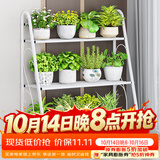 蜗家花架铁艺客厅室内阳台落地式多层置物架简约现代阶梯花盆架