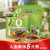 拉面范今麦郎非油炸方便面拌面速食宵夜老北京炸酱面五连包
