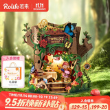 若来（Rolife）森林茶话会八音盒diy拼装积木玩具音乐盒儿童生日礼物女生