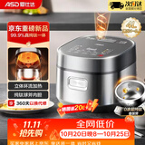 爱仕达（ASD）电饭煲纯钛0涂层球釜内胆一级能效低糖电饭锅4L大容量多功能饭锅 远红外双加热饭煲
