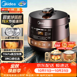 美的（Midea）电压力锅多功能一体家用4-6人双胆电饭煲高压锅70kPa煲汤开盖炖煮智能预约电饭锅YL50Easy203