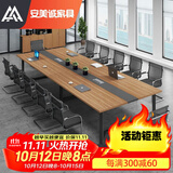 安美诚家具（ANMEICHENG FURNITURE）会议桌会议室桌会客桌会议桌椅组合 2.8*1.2米【不含椅】