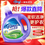 芭菲 倍柔配方洗衣液6斤 衣物柔软留香强效去污深层洁净