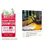 清香流动:解致璋的茶道美学(全新升级精装典藏 解读茶道日常之美 常销十余年 享誉中华茶界的经典作品)