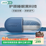 JaCe天然乳胶枕弹簧枕头芯颈椎枕侧睡防打呼噜成人专用精美礼盒（高)