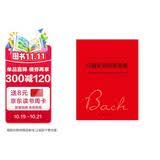 巴赫初级钢琴曲集（巴赫入门经典曲谱）钢琴基础教程 钢琴书