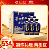 泸州老窖 蓝花瓷头曲 浓香型白酒 52度 500ml*2瓶*3盒  送礼礼盒