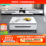 梓屋茶几电视柜一桌六椅套餐1.35米桌六椅+1.2/1.3米茶几+双拉电视柜