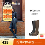 他她（TATA）时装靴弹力小V靴软糖靴黑色长筒靴高跟骑士靴子CGG01DG6 黑色（高糖7CM-单里）-CGG01 35