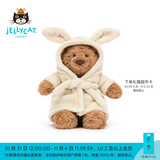 Jellycat巴塞罗熊动物毛绒玩偶儿童安抚公仔小熊潮玩送礼生日新婚礼物 浴袍巴塞罗熊 Medium