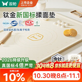 双枪钛健康新国标硅胶垫揉面垫食品级擀面垫加厚和面案板防滑40*60cm