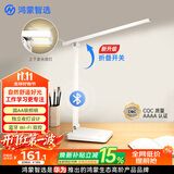 鸿蒙智选台灯护眼学习护眼灯AAAA级宿舍护眼灯学生开学wifi蓝牙5i双控