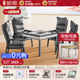 如喜【20万次不卡牌180天换新】麻将机全自动餐桌家两用一体低音电动 52沙发椅【低音5.0一键静洗】仿玉-灰绒-灰(可选金 麻将牌型号大小，请联系客服