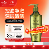 施华蔻（Schwarzkopf）生姜精华洗发露600ml  持久控油清爽蓬松洗发水 无硅油洗头膏